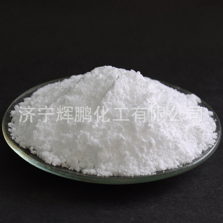 现货批发十二碳二元酸 润滑油切削液防锈月桂二酸十二碳二元酸