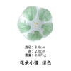 Nishida Muyu Duo Duo Small Japanese -style Soy Sauce Disc Ceter Ceramics Creative Disc Kitchen Multiple Seasoning Dibers