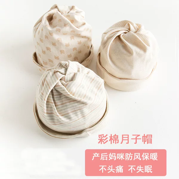 New color cotton moon cap pregnant women postpartum double layer maternity cap cotton windshield headscarf fetal cap manufacturers supply