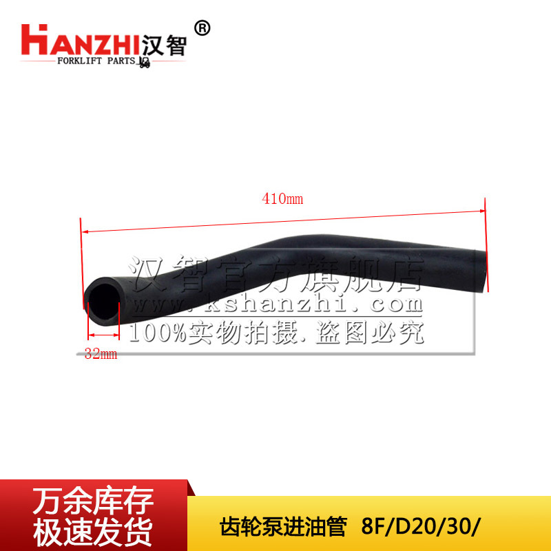 Tubo de entrada de bomba de engranajes de carretilla elevadora Toyota 8F D20 1DZ accesorios de carretilla elevadora 68115-26620-71 bomba hidráulica