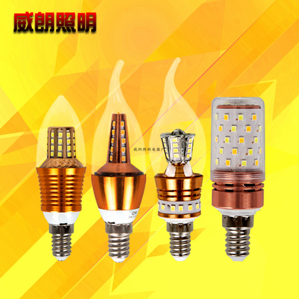 LED candlelight 5W candle lamp E14 snail mouth foam stretch tail…