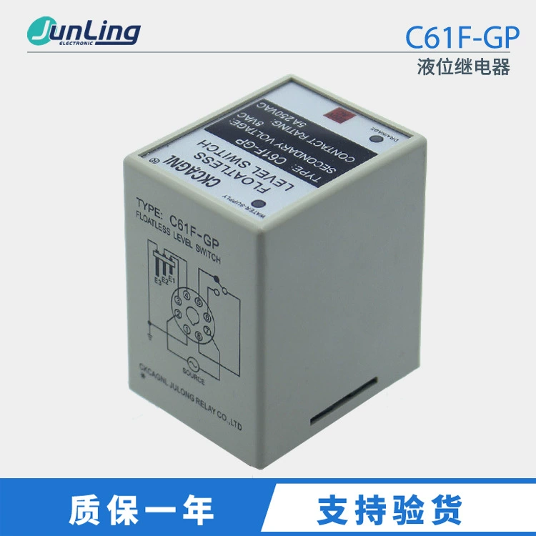 C61F-GP Dragon CKCAGNL реле уровня жидкости автоматический переключатель водяного насоса C61F-GP переключатель уровня воды