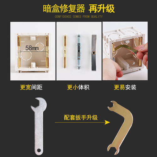 Cassette repairer, bottom box repairer, wire box repairer, cassette stay, type 86 mini switch bottom box repair