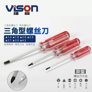 三角形螺丝刀 三角型 异形螺丝刀 可定牌定标工厂直供批发