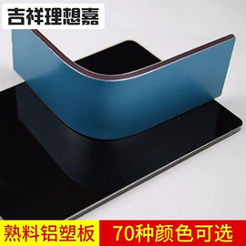 装饰板材;其他装饰线板;铝塑板