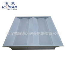 豪华型嵌入式LED太空灯盘600*600太空型面板灯直发光防尘灯盘套件