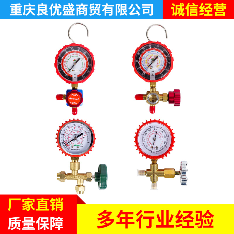 HS-466AH/466AL/488AH/488AL压力表冷媒表加液阀三通表阀