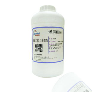 �ձ�ɭ����������������PGDA�̻���ϡጄ� �T�ϳ�Ĥ����1kg��ӆ