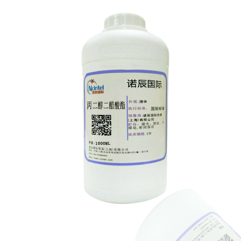 日本森永丙二醇二醋酸酯PGDA固化剂稀释剂 涂料成膜助剂1kg起订