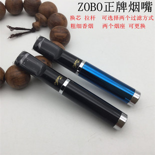 ZOBO���Ɵ������U�͓Qо��΢���p���^�V���� ��Ůͨ��zb-323 325