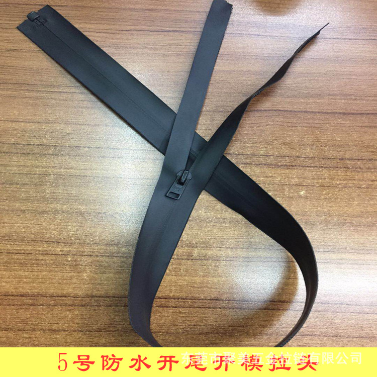 3号5号8号哑光亮光尼龙胶牙防水拉链厂家直销