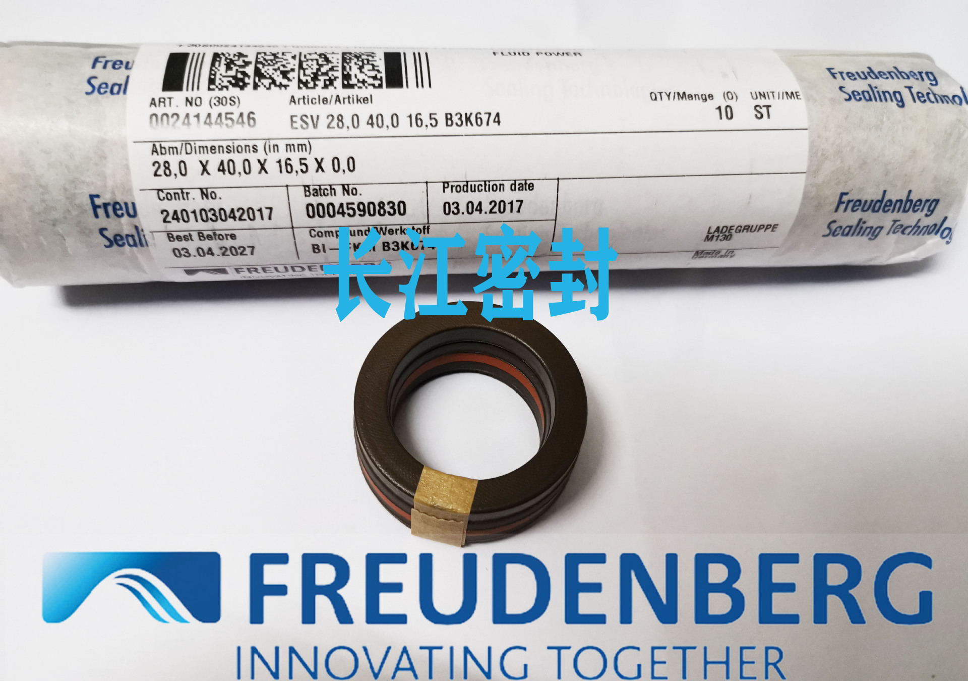 V型组合密封圈 德国 MERKEL 进口油封 45-60-22.5