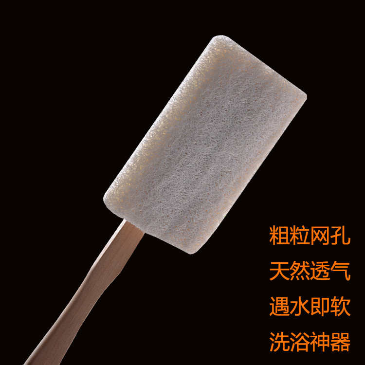 Al por mayor esponja de esponja cepillo de baño de nuevo mango largo cepillo de baño Baño de nuevo mango de madera maciza cepillo de limpieza