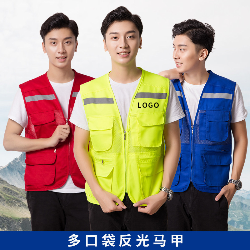 Mesh Multi-Flap Pocket Pants Vest Engineering Construction Team Fishing Vest Vest Photographer Leader Workwear Men's Printed Logo
