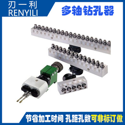 极东21头排钻钻包木工钻排钻排钻包多轴多头铰链钻包钻孔机|ru