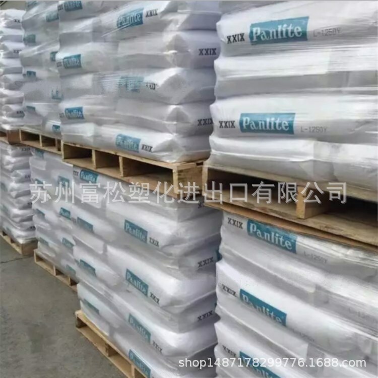 优价供应 PC 嘉兴帝人 L-1225Z(100) 透明级 脱模级 耐候聚碳酸酯