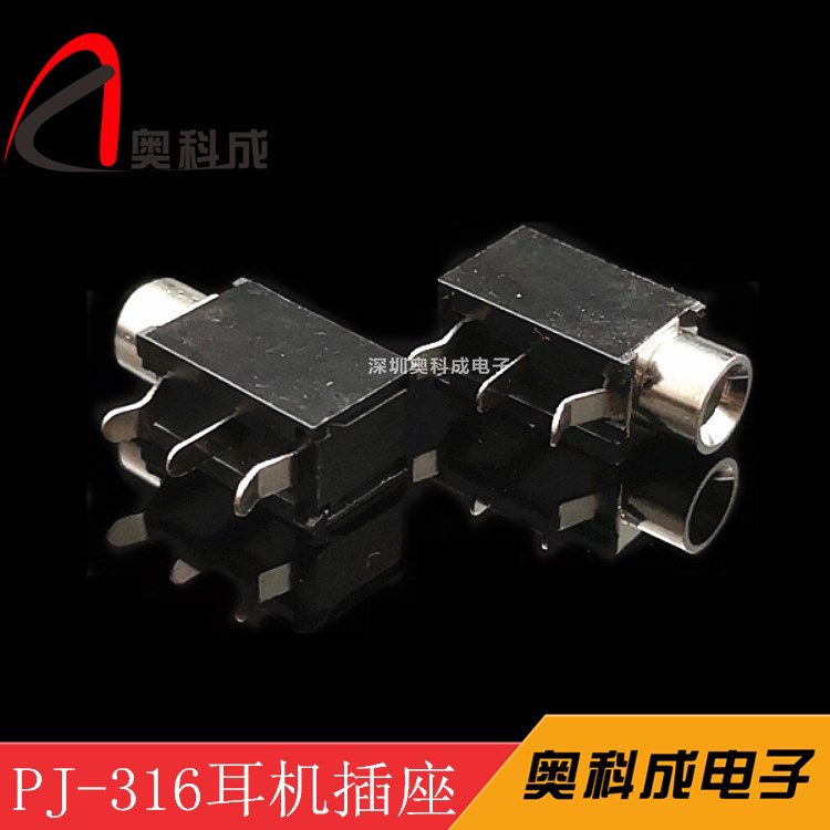 专业生产3.5音频插座PJ-316金属头三脚直插耳机插座品质保证