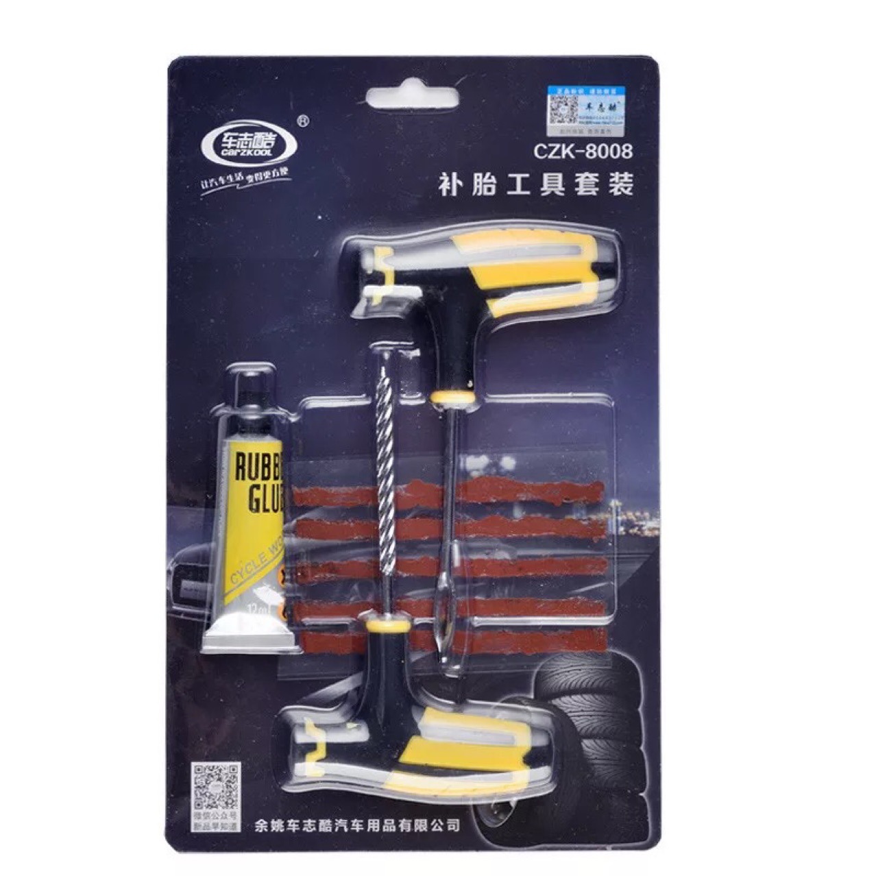 Chezhi Ku Che Zhi Ku Car Vacuum Tire Repair Tool Kit Tubeless Tire Repair Kit (Repair kit)