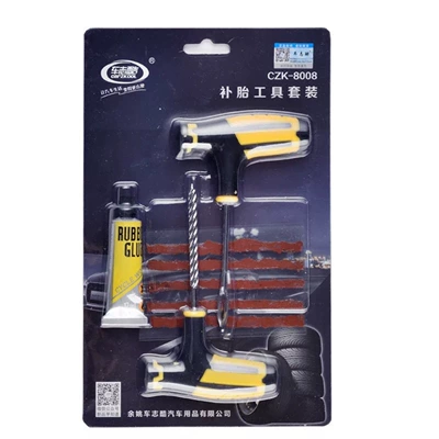 Chezhi Ku – Che Zhi Ku Car Repair kit