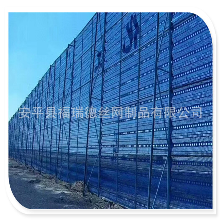 蓝色煤场防尘墙厂家