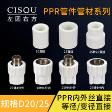 pprˮ�ܽ��^20�Ƚzֱ��25�ܹ�4��1/2����ֱ��׃����С�^�ȏ�ֱ��