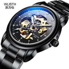Wallis mechanical men's watch genuine leather men's watch wholesale waterproof watch male student watch luminous mechanical watch