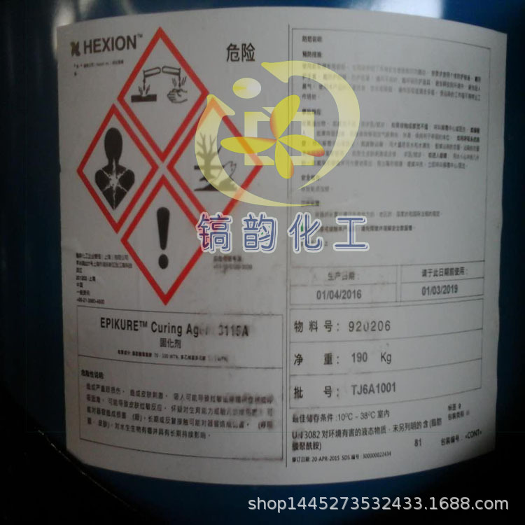 瀚森315固化剂 高柔韧抗水耐侵蚀EPIKURE 3115A 耐刮磨长操作时间