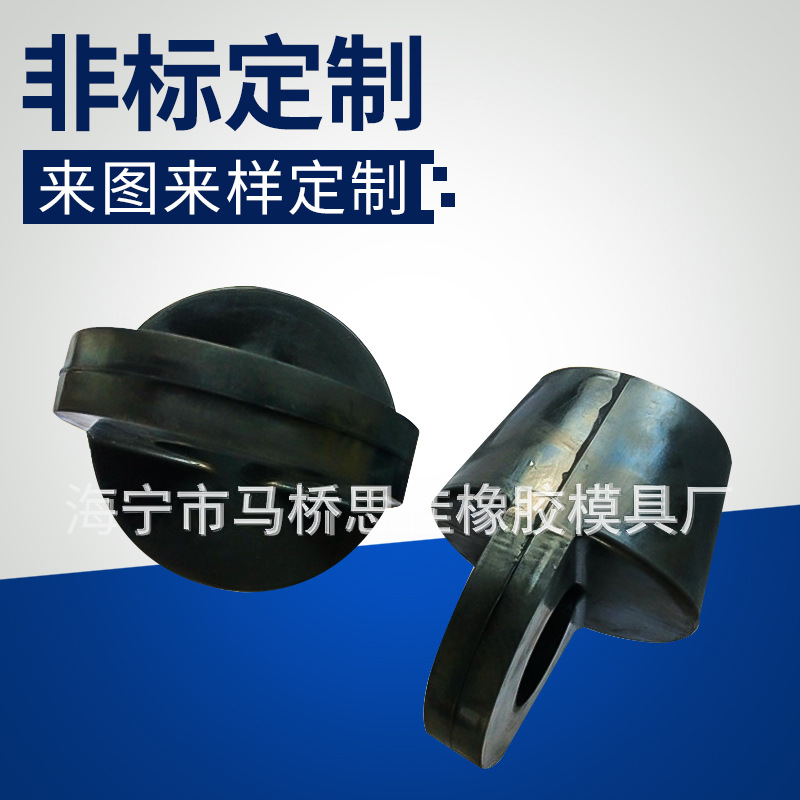 厂家供应橡胶密封制品黑色拉环防水硅胶堵塞橡胶堵头密封橡胶塞子