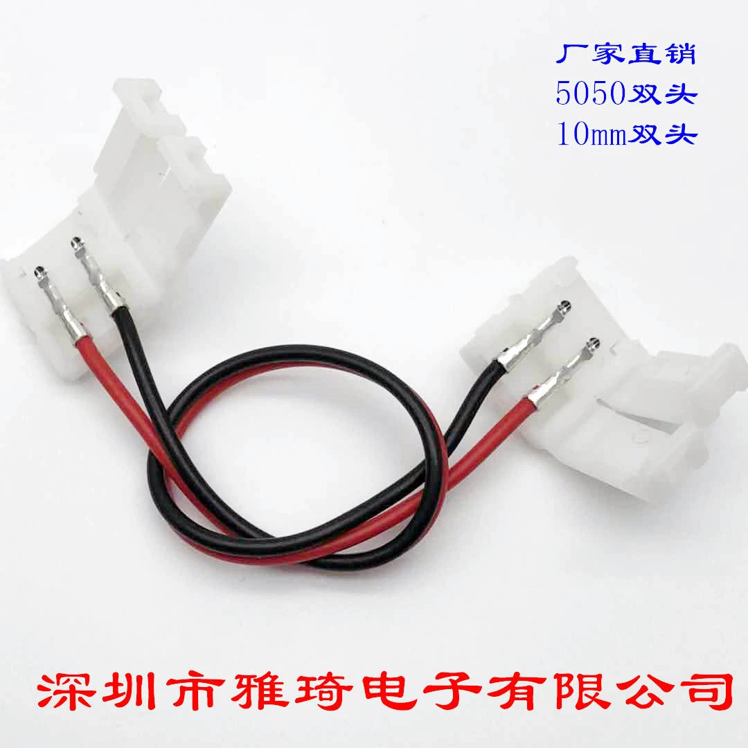 Кабель для подключения светодиодных лент 5050, одноканальный, двусторонний, 10 мм, с зажимами, без пайки, быстрый монтаж, водонепроницаемый, двухжильный