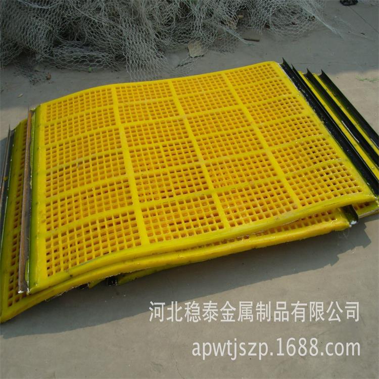 聚氨酯矿筛网聚氨酯矿筛网脱水振动筛网矿山金属筛网矿山振动筛网