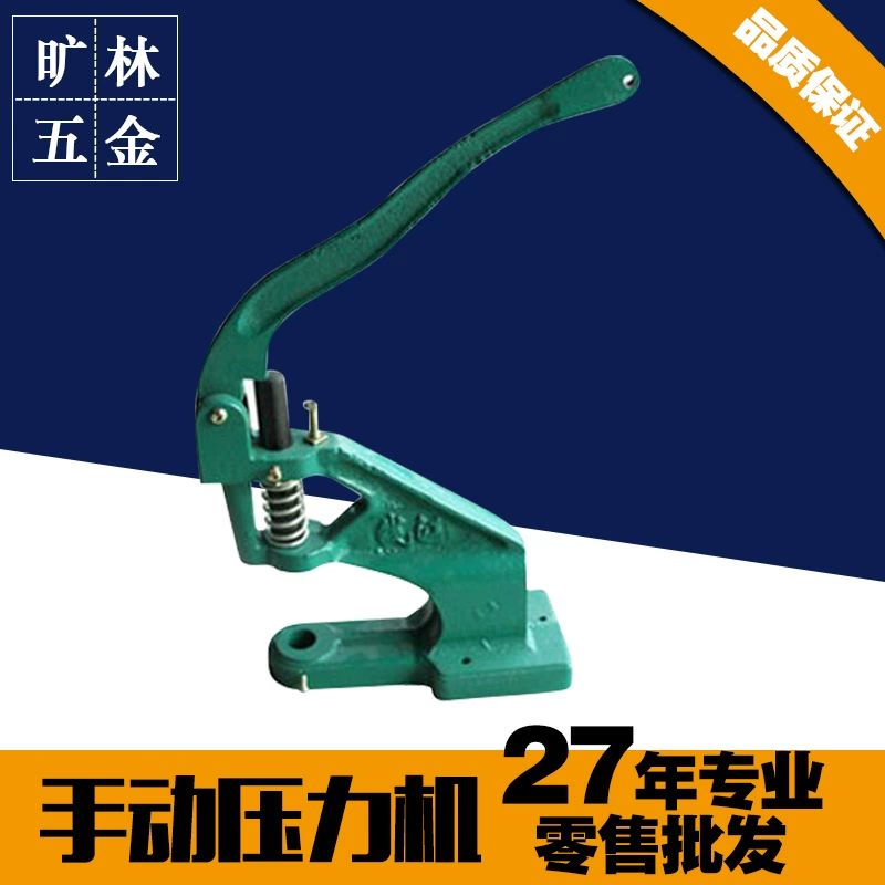 Ручной пресс ручной умирает автомат для резки Ручной пресс ручной пресс машина умирает DIY Ручной пресс машина