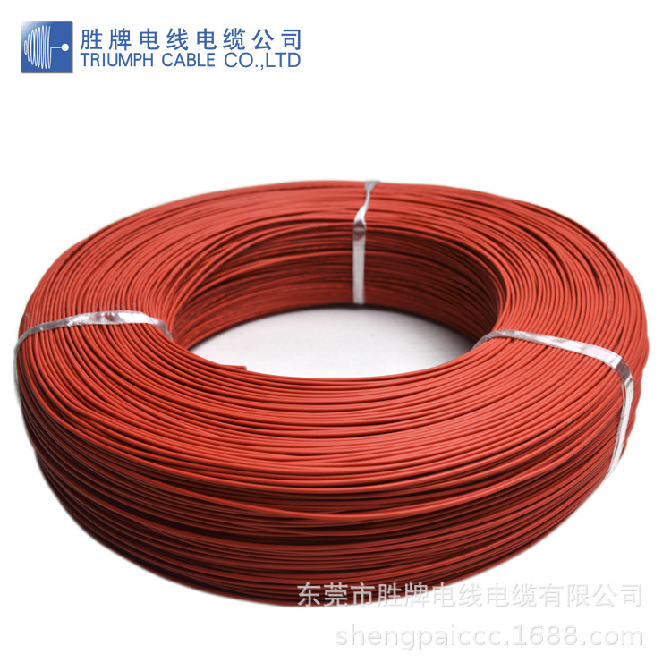 UL3173-20AWG 电子线【价格优谦，直销，ROHS认证】ROHS电子线