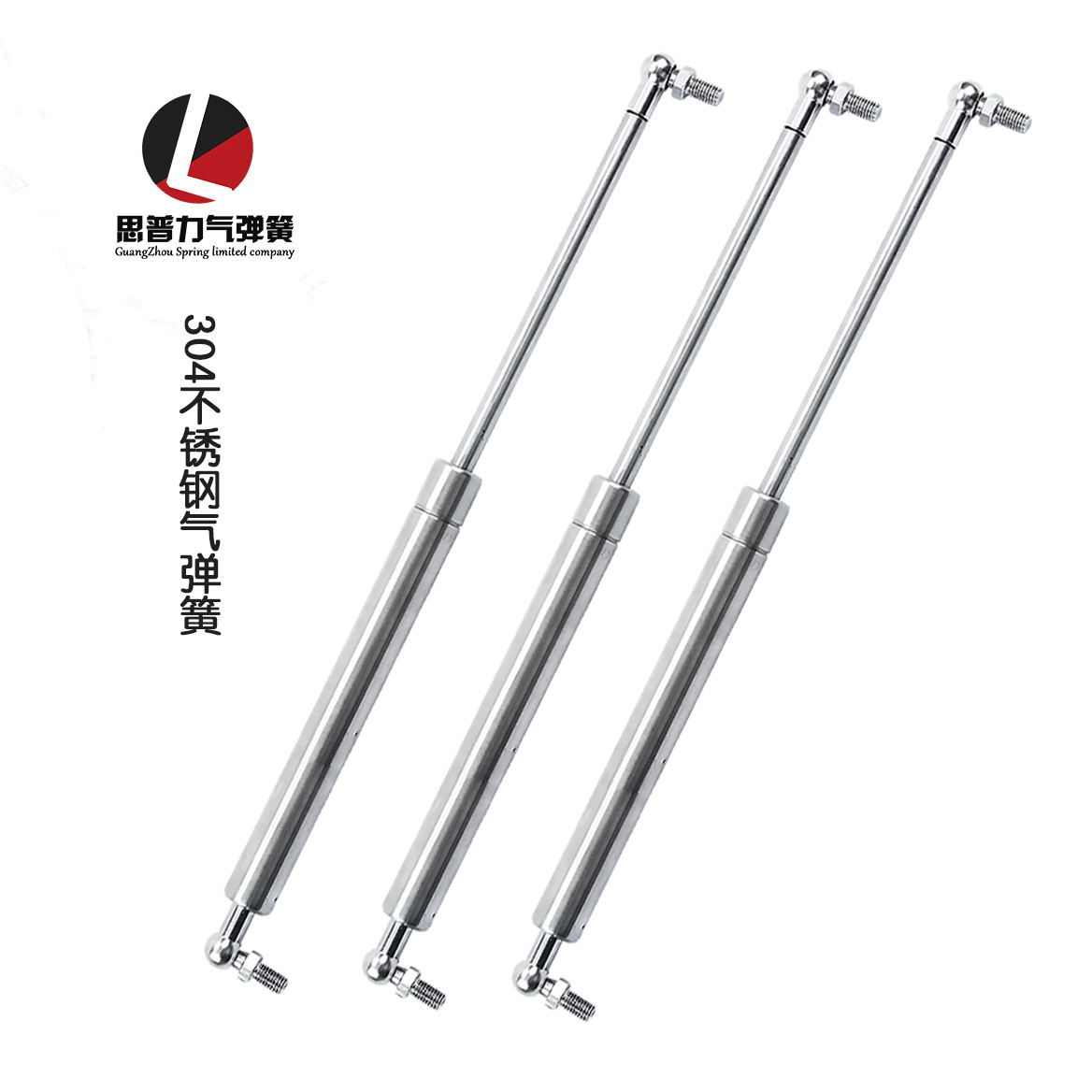 厂家直供304不锈钢气弹簧 液压杆 气动杆 不锈钢气动支撑杆