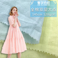 全棉双层大点 柔软透气女装圆点提花面料 小清新连衣裙上衣的布料