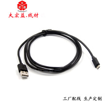 USB2.0��늾�micro��������䰲׿��늾��{�����C��C����늾�