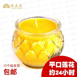 蜡烛;蜡烛器皿;香