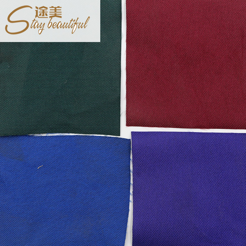 箱包皮料贴合 十字纹箱包面料 箱包里布料厂家定 制