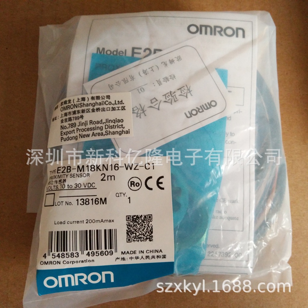 欧姆龙 接近开关 E2B-M18KN16-WZ-C1 OMS 接近传感器 原装