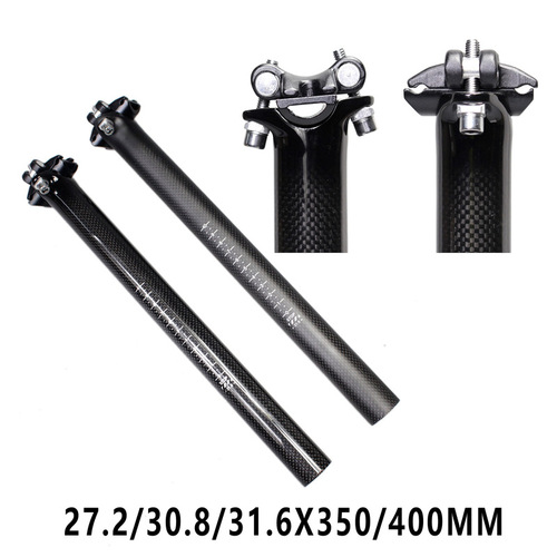 Unlabeled LOGO lightweight version of carbon fiber bicycle seat post/27.2/30.8/31.6 dead flying seat post