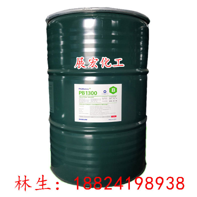 华南代理韩国大林原装聚异丁烯PIB1300胶黏剂 聚丁烯PB1300