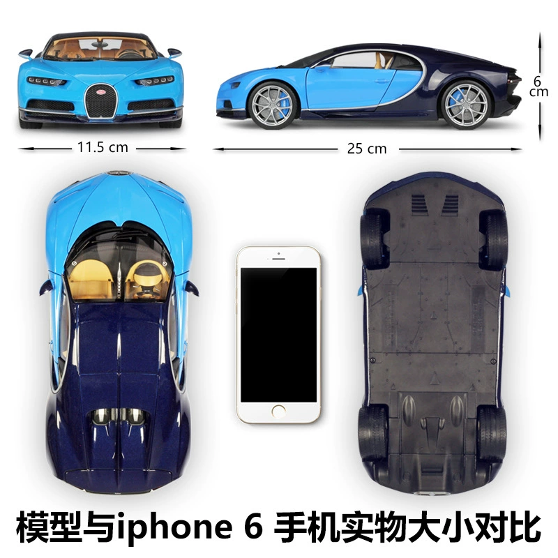 Wili GTA1/18 Bugatti Kailong 2016 Bugatti Chieron Супер беговая простая модель