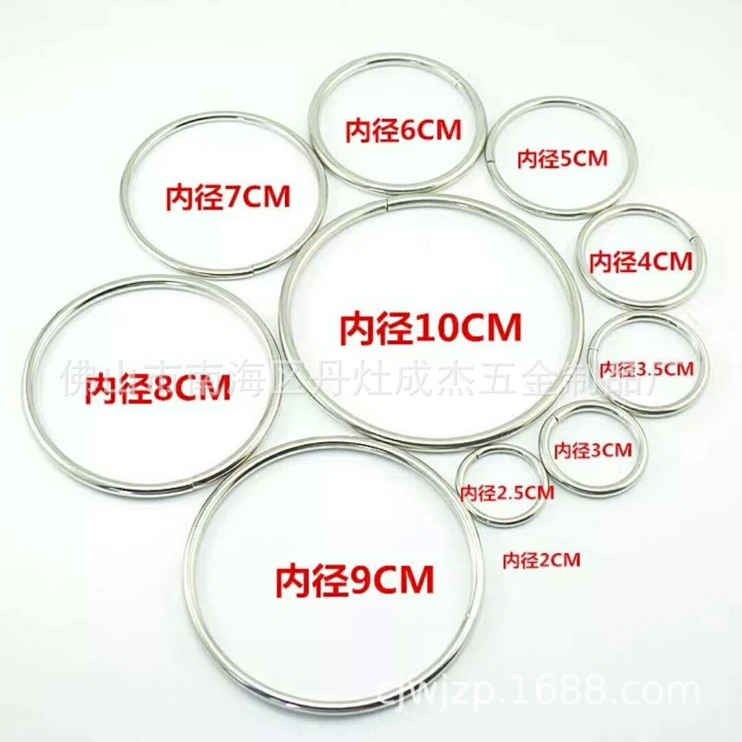金属圈圆形圈扣服装箱包手袋配件 皮具箱包皮带服装辅料五金配件