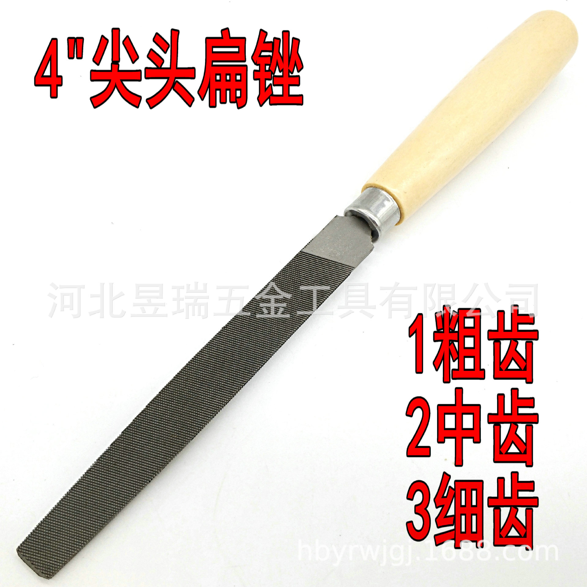 4"粗中细齿钢锉尖头、齐头扁锉、半圆锉、三角锉、方锉、圆锉套装