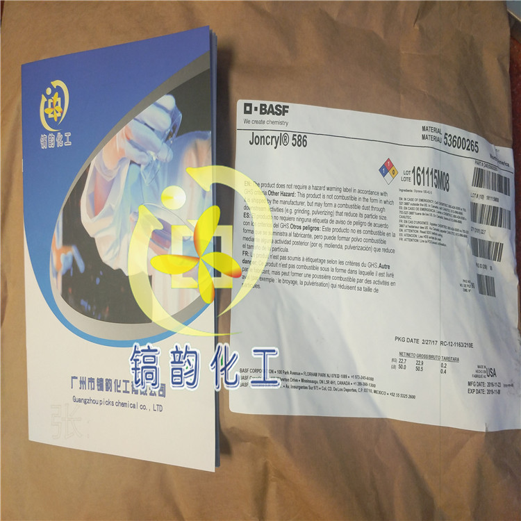 热固性苯丙树脂J-586  上光油水性喷墨J-586 抗酸碱低酸值丙烯酸