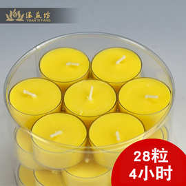 燃4小时28粒酥油灯加厚塑胶壳透明供佛酥油烛小蜡烛红色黄色