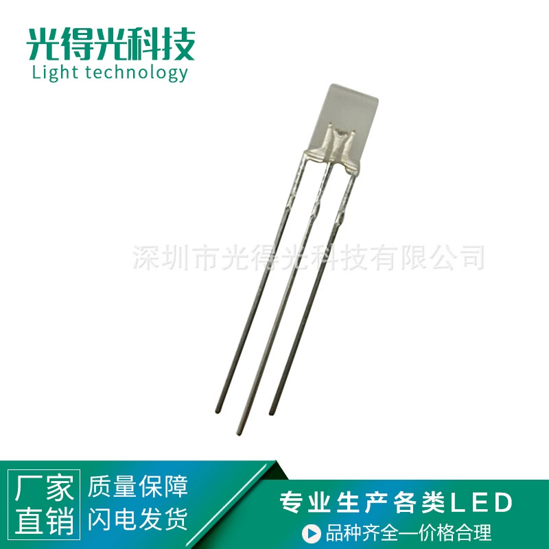 Квадратный туман 257 красный зеленый двухцветный подсветка светодиодный бусинок 2*5*7 красный пустое зеленое двухцветное светоизлучающее диод