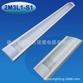 支架;灯盘;LED日光灯