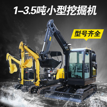 小型液压室内挖掘机农用果园挖土机履带式微型迷你钩机国产
