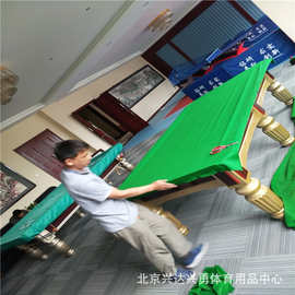 北京黑八花式台球桌维修 拆卸安装台呢桌布更换配件移位组装维护