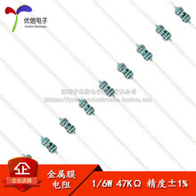 Ĥ 1/6W 1% ɫh 47ǧW 47K һNֵ100ֻ1.2Ԫ